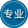 墨竹工卡专业道路救援