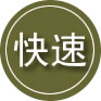 墨竹工卡24小时道路救援