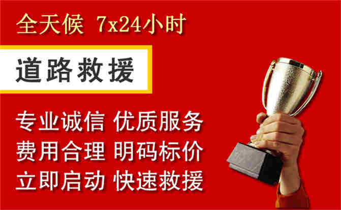 2026年秋季雨水偏多,墨竹工卡道路救援面临多重运营难题分析
