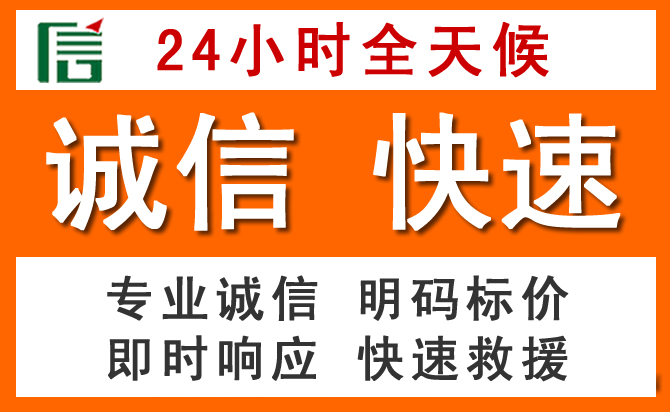 如何制定合理价格策略缓解墨竹工卡道路救援售后压力