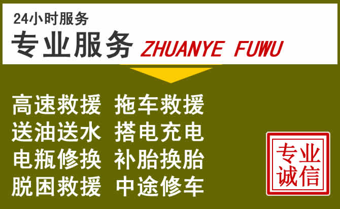 新能源汽车保有量攀升,墨竹工卡道路救援行业未来发展新趋势解析